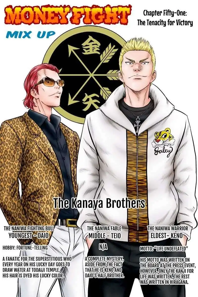 Money Fight Chapter 51 4